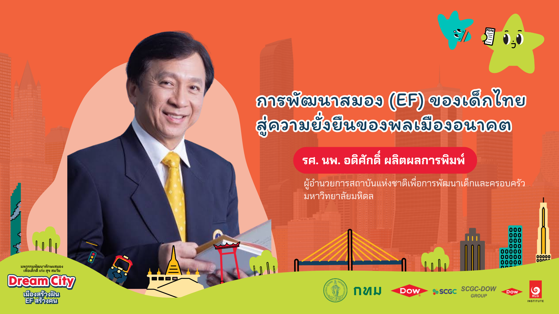 >
                                    </a>
                                    <hr class=